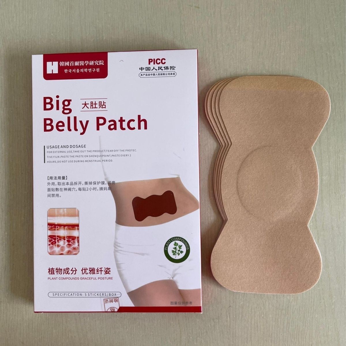 Patch ombilical à l'extrait de - Herbal And Wellness avis et prix